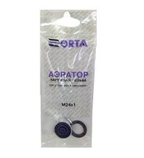 Аэратор ORTA 707 М24х1 латунь нар. резьба (индивид. упак)